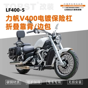 Lifan V400 üçün xromlu gümüş karbon polad bamper, tənzimlənən bel dəstəyi, qatlanan arxa dayaq