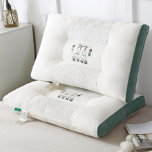 全棉決明子保健枕成人家用純棉蕎麥枕頭護頸枕羽絲絨枕芯廠家批發
