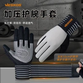骑行手套;滑雪手套;护手