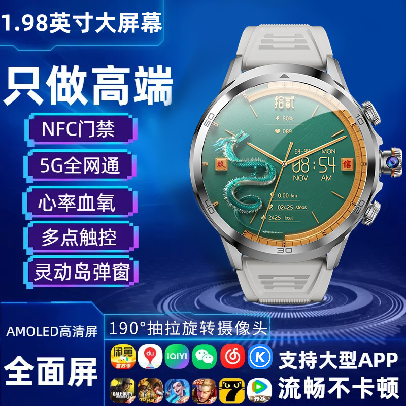 新型スマートフォン腕時計はカードAPPで独立したマイクロレターQQ学生多機能スマート腕時計をダウンロードできる|undefined