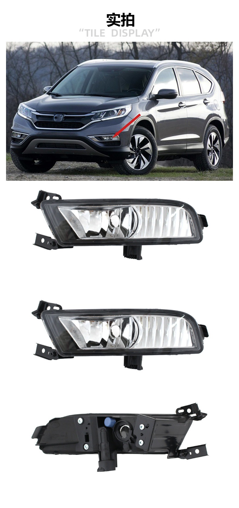 Suitable for 15-16 Honda Crv Fog Lights Car Anti-Fog Lights 33950-Tfc-H01/33900-Tfc-H01