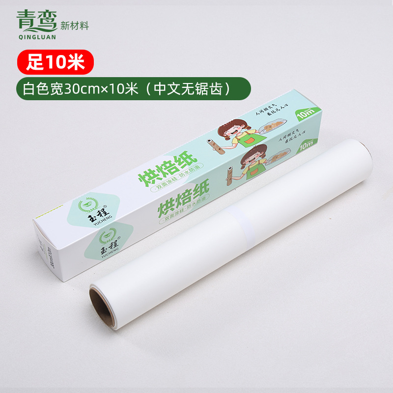 Papel absorbente de aceite de doble cara para hornear Papel de aceite de silicona de grado alimenticio para horno resistente a altas temperaturas Papel de estaño para hornear Papel de pan para pastel