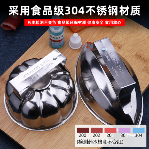 Japanese 304 stainless steel papaya pumpkin-shaped omelette rice mold sandwich rice ball Korean cuisine restaurant fried rice mold