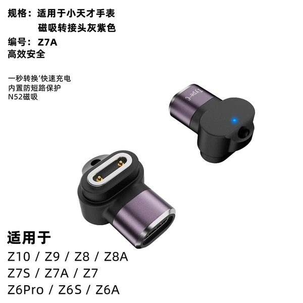 Z7A gray purple
