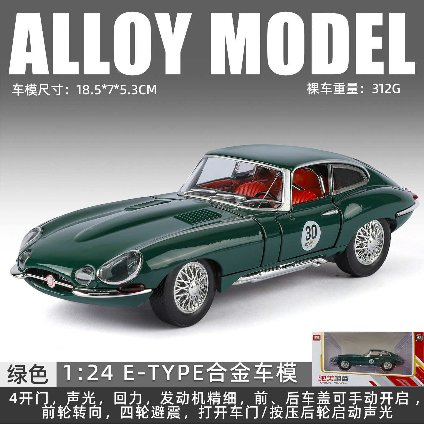 1: 24 Modelo de aleación Jaguar E-TYPE - verde