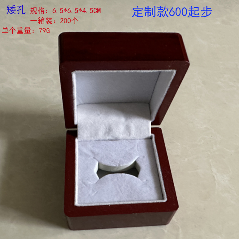 6.5*6.5*4.5CM 낮은 구멍 (맞춤형)