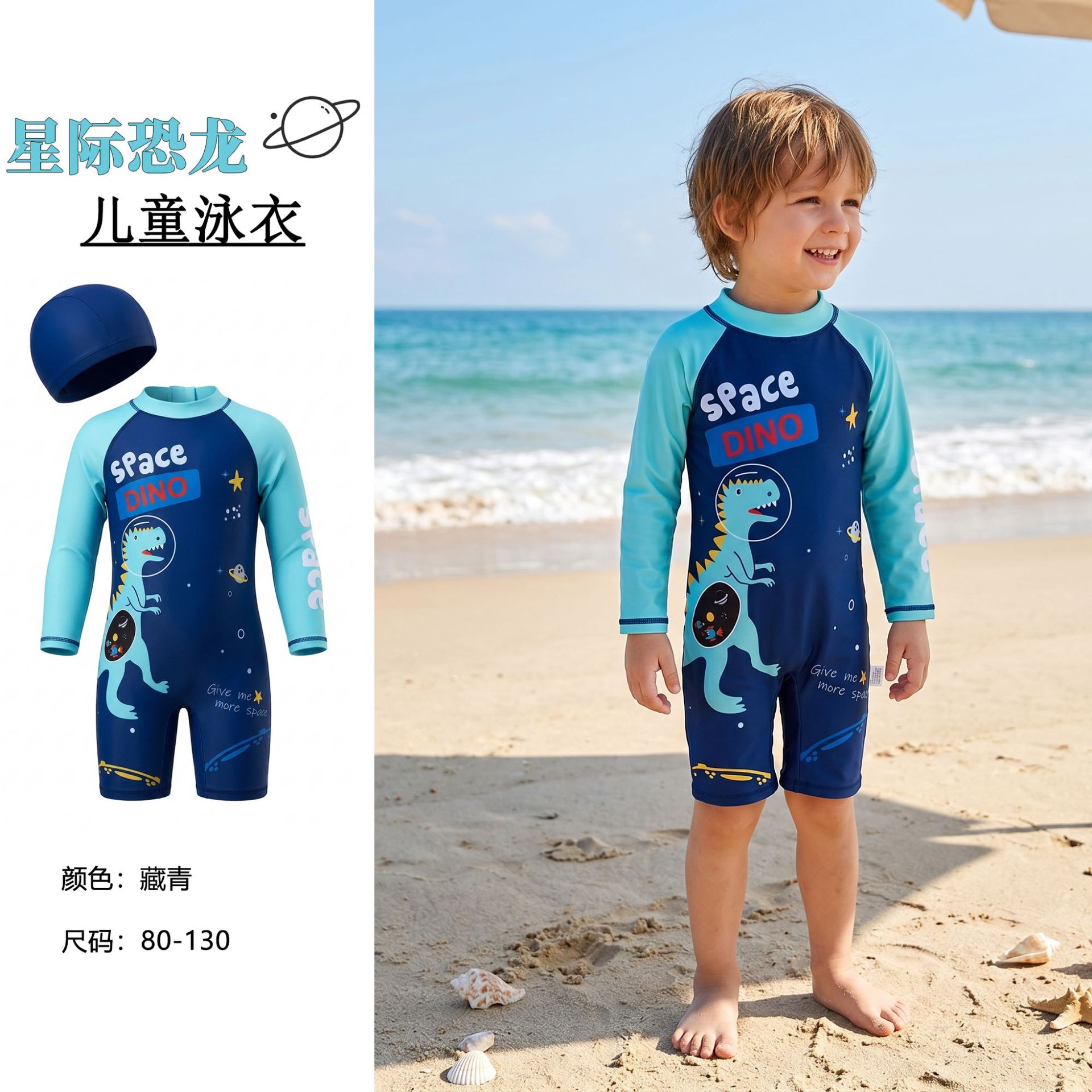 Cross-border Children's Swimsuit Boys' Long-sleeved Sunscreen Quick-drying Middle and Large Children's Swimsuit suit Baby Boy's Swimsuit
