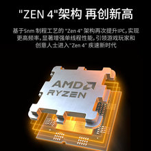 AMD 锐龙R9 7950X处理器16核32线程渲染游戏设计直播全新盒装CPU