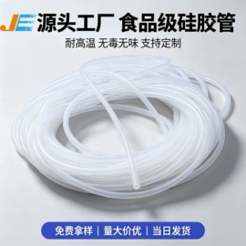 硅胶管;其他橡胶制品;工业橡胶