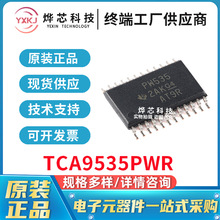 TCA9535PWR MC78L05ACDR2 MC78L12ABDR2 MC78L15ACDR2 M C78LC30N