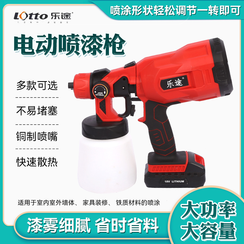 货源供应电动喷漆枪手持分体式喷枪家用便携式喷雾枪高效喷涂