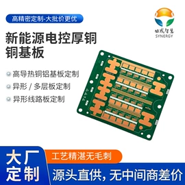 铝基板;PCB电路板