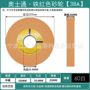 Free Shipping Aoshitong Desktop Knife Sharpener Sand 255X25X25.4 38A Orange & Gc Green Silicon Carbide Grinding Wheel