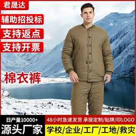 迷彩服;棉花被;三件套