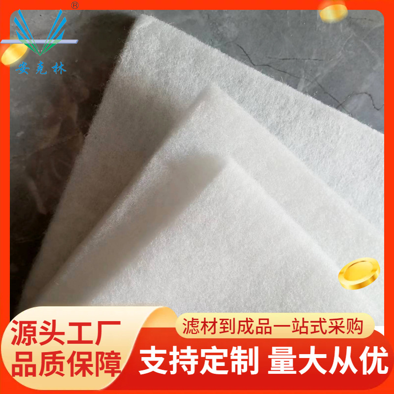 安克林 阻燃过滤棉无胶棉防火棉厂家 燃气轮机空压机进风预过滤棉