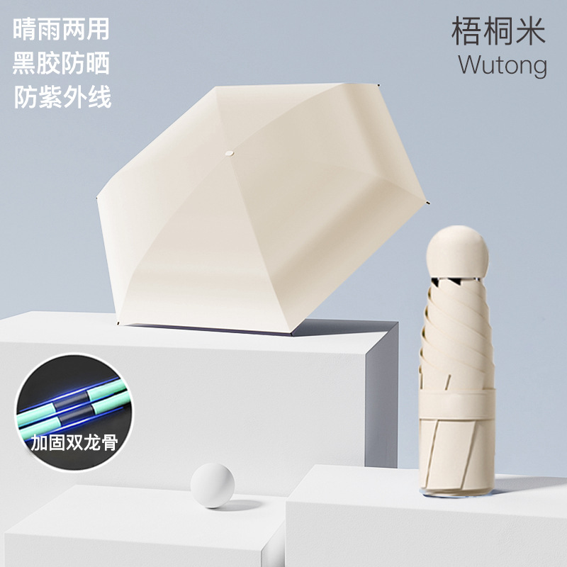 パラソル、紫外線防止、女性用晴雨兼用ミニコンパクトポータブルポケット傘、超軽量日焼け止め 50% off フラット傘|undefined