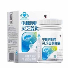 【新日期】修.正中和鸿业牌灵芝姜黄胶囊9g（0.3g/粒*30粒）一件