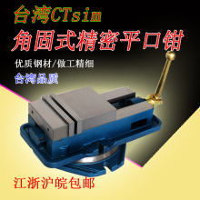 ̨��CTƽ��ǯϳ���ýǹ�ʽ����̨��ǯ����ƽ��ǯ8��4��5��6��
