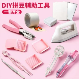 拼图、拼板;拼豆/拼豆配件;玩具配件