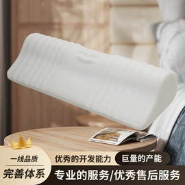 乳胶枕;记忆枕;乳胶凉席