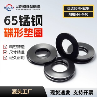 ��ɫ���Ή|Ƭ65�i�����i�o�|Ȧ���|���͉|Ȧ����M4M5M6M12M16M20
