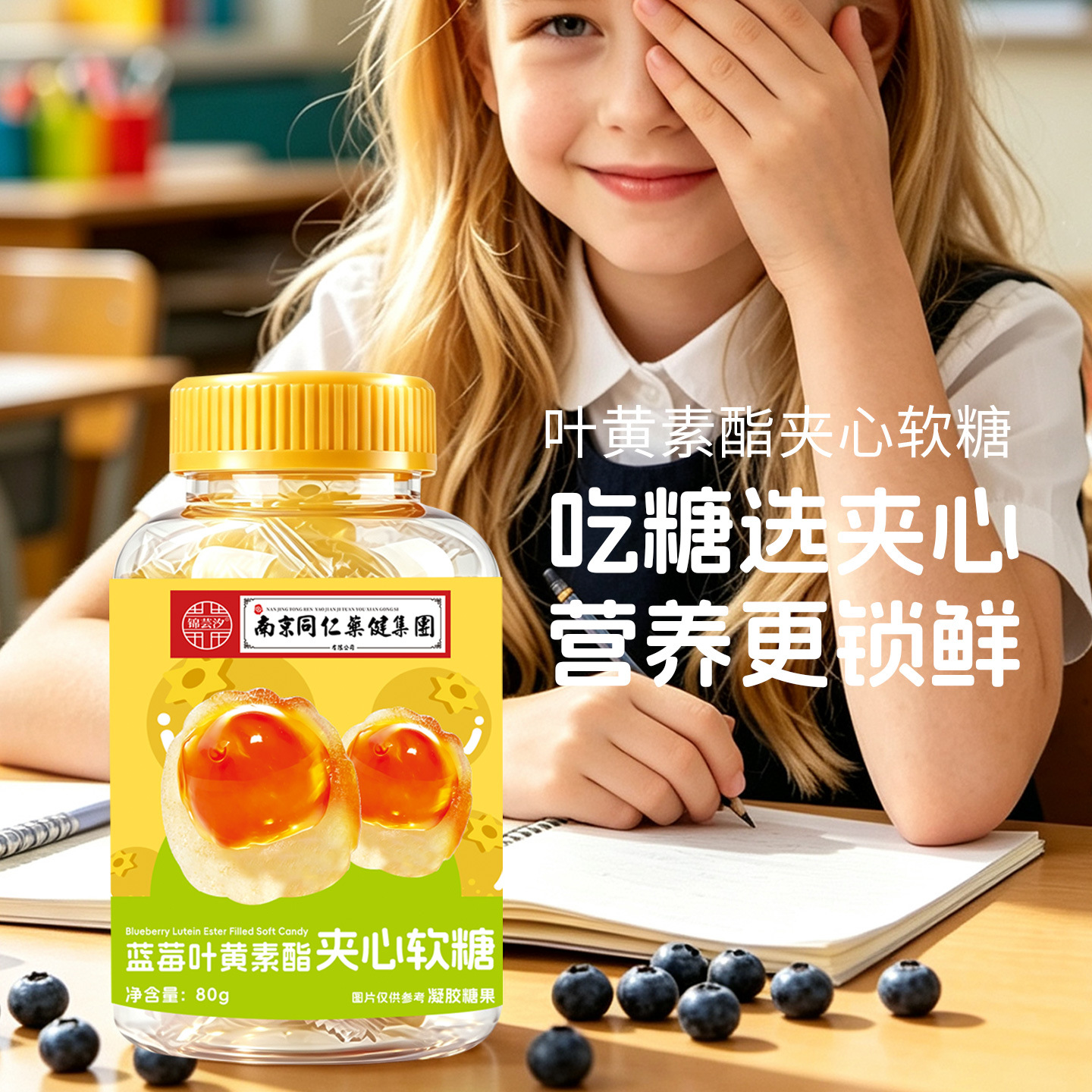 商品图
