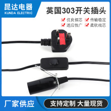 Ӣ��303�~�|���^�Դ�� ���^�Դ�� PVC��Ƥ�Դ��