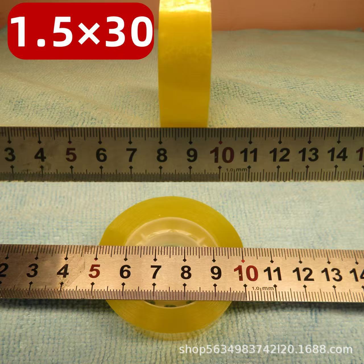 폭 1.5, 길이 30(풀박스샷, 240롤, 5kg), 투명 노란색(무게가 무거운 고점도 핫셀러)