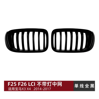 Zhongwang F25 X4 F26 Lci - single-line-all-black-no-lights