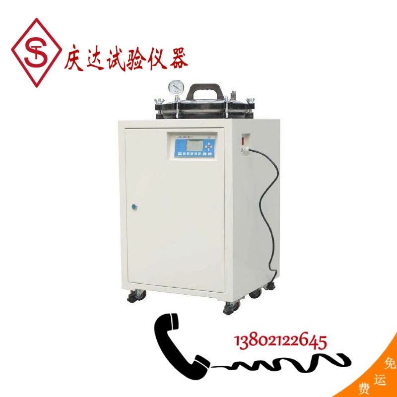 BSJ-A автоматическая вакуумная соль и вода машина для измерения коэффициента диффузии бетона