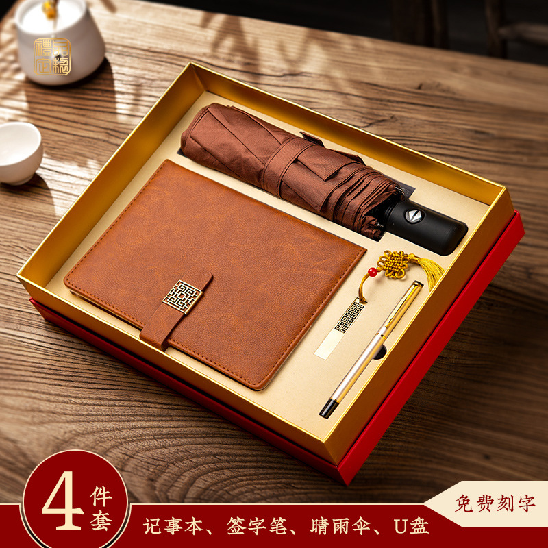 Taza de calor paraguas personalizadas caja de regalo corporativa banca corporativa evento de reunión regalo de mano práctica aniversario de alta calidad