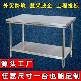 厨房操作台;水槽;水槽套装