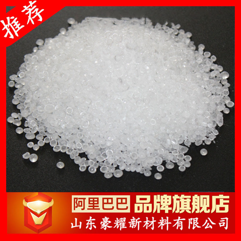 供应 加氢碳九石油树脂 加氢碳九树脂 样品免费 量大优惠