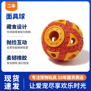 Cross-border Amazon double-layer big dog toy ball molar tooth cleaning interactive self-hi rubber environmentally friendly pet bite toy