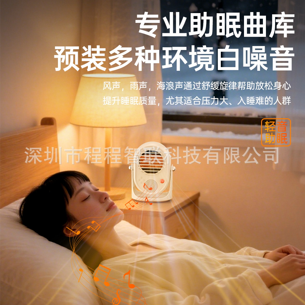 Cross-border desktop heater small household heater audio office electric heater heater household heating 4