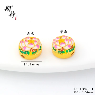 Beads with Fortune Character, Through-Hole | Zərgərlik ara hissələri - a-5000-1-lotus-through-hole-1
