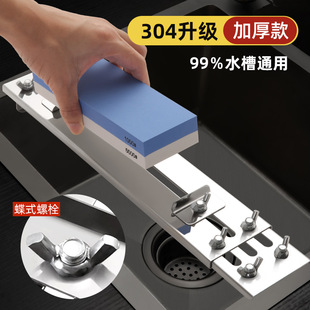Scissor Holder Non-Slip Fixed Sharpener 304 Stainless Steel Household Kitchen Knife Adjustment Sink New Sharpener Free Shipping