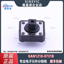 KAN1210-0731B GANGYUAN(��Դ) �ᴥ���� ��װDIP