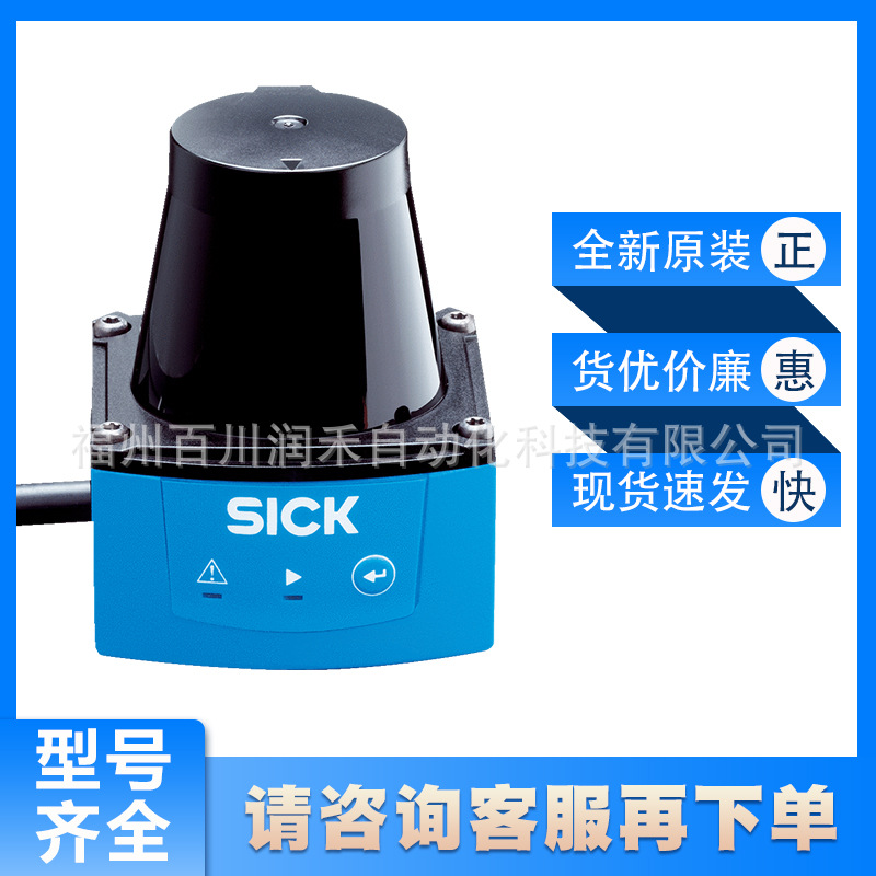 TIM320-0131000S02西克sick激光扫描仪传感器1069933原装高精度