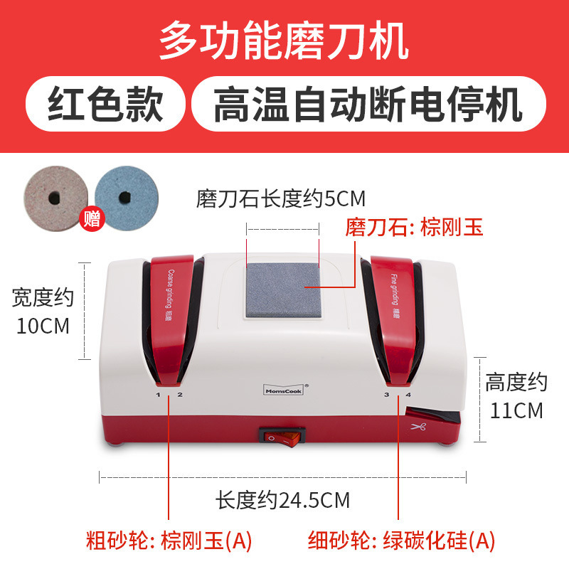ドイツ家庭用電気ナイフ研削器高速研削包丁はさみキッチン神器多機能全自動研削機|undefined