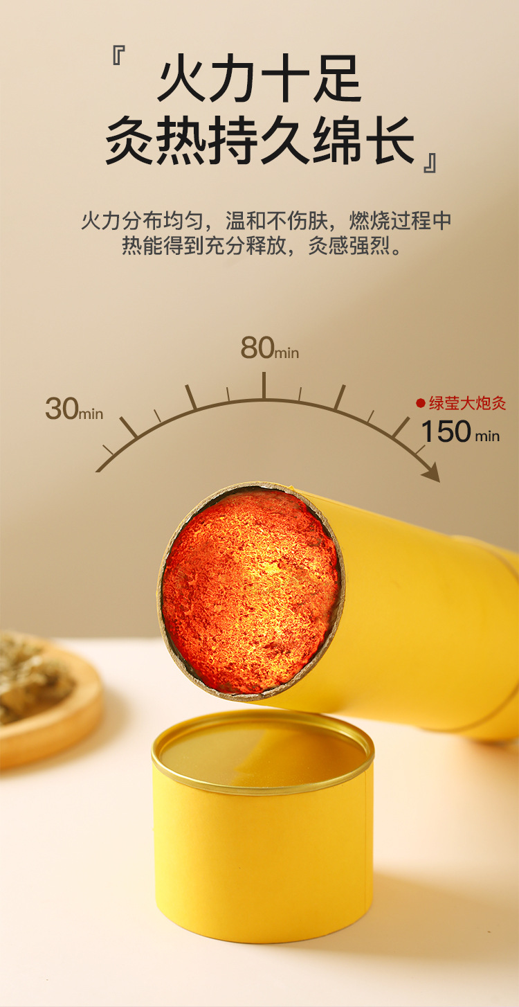 Large 7cm Moxa Stick Handheld Moxibustion Roll Ai Tiao Pure Mugwort for Whole Body Warming in use