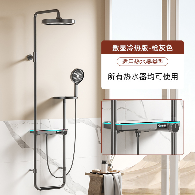 Gun Gris Botón de piano Juego de ducha Pantalla digital blanca lechosa Luz ambiental Estante grande Ducha sobrealimentada