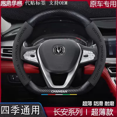 as well as all-season car steering wheel | Steering wheel cover