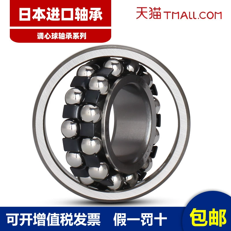 Япония NSK миниатюрный двухрядный 108WA 126 127WA 129WA внутренний диаметр шарнирного подшипника 6 7 8 9 мм