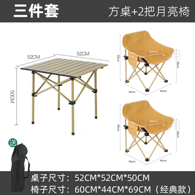 屋外折りたたみテーブルと椅子ポータブル屋台折りたたみテーブルと椅子の組み合わせ車キャンプバーベキュー折りたたみテーブルと椅子セット|undefined