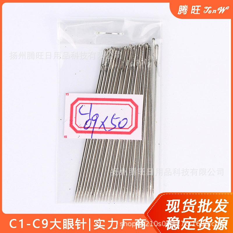 Игла для шитья ручной работы SOURCE Factory DIY Специальная ручная швейная игла в прямом эфире C1-C9 серия ручная швейная игла с большим отверстием