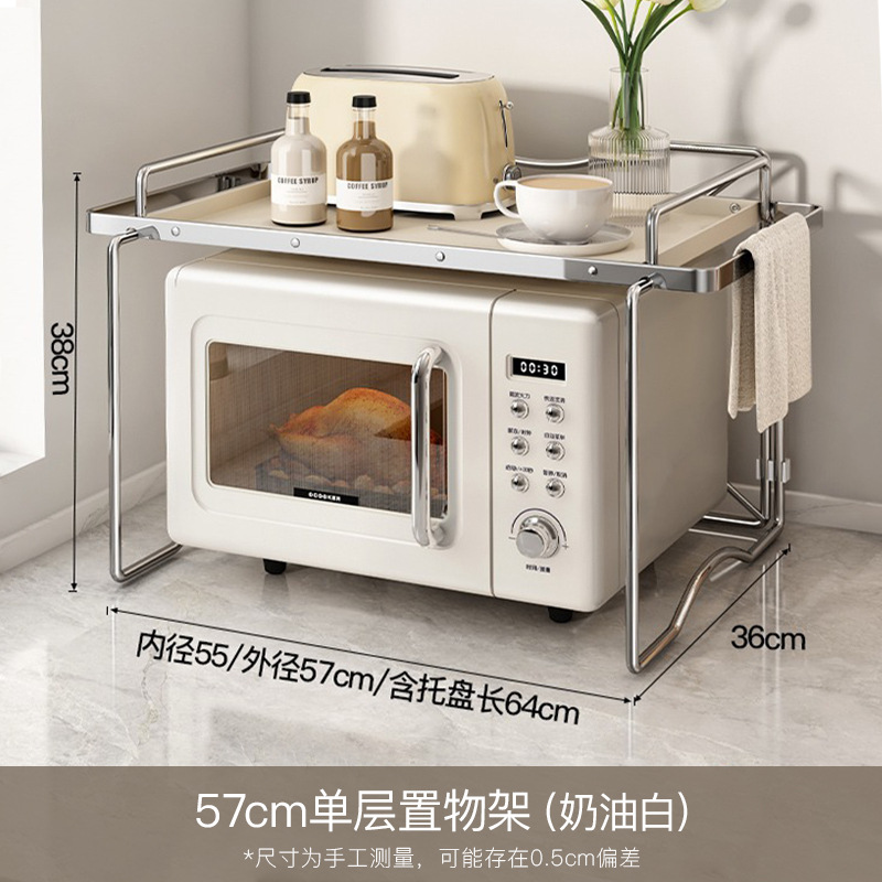 57cm 싱글 레이어 [넓은 크기에 더 넓은 적용 가능]