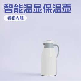 欣美雅保温壶12-24小时保温暖水壶PP+镀银内胆+各种颜色