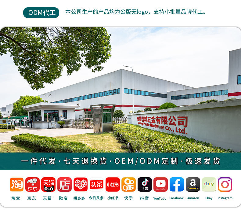 改税点通用.jpg