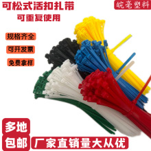 ����ʽ�����������4*150��ɫ��ȫ���ظ�ʹ�ó����ֻ��������